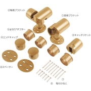 EL-931G [エクレ ECLE遮断機式手すりブラケット 右勝手用 ゴールド 1150812]