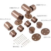 EL-932 [エクレ ECLE遮断機式手すりブラケット 左勝手用 ブラウン 1150813]