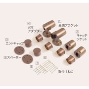 EL-935 [エクレ ECLE 襖用脱着手すりブラケット ブラウン 1150819]