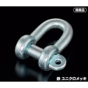 TSC-18 [ふじわら 鉄 JIS規格シャックル（SC型）]