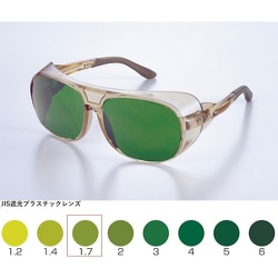 UL-108B [トーアボージン アイカップ遮光めがね UL-108B TBP1.7]