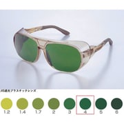 UL-108B [トーアボージン アイカップ遮光めがね UL-108B TBP4]