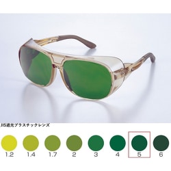 UL-108B [トーアボージン アイカップ遮光めがね UL-108B TBP5]