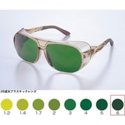 UL-108B [トーアボージン アイカップ遮光めがね UL-108B TBP6]