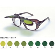 UL-109W [トーアボージン W型アイカップ遮光めがね UL-109W TBP1.2]