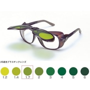 UL-109W [トーアボージン W型アイカップ遮光めがね UL-109W TBP1.7]