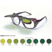 UL-109W [トーアボージン W型アイカップ遮光めがね UL-109W TBP3]