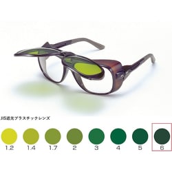 UL-109W [トーアボージン W型アイカップ遮光めがね UL-109W TBP6]