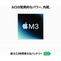 ヨドバシ.com - アップル Apple MacBook Pro 14インチ Apple M3チップ ...