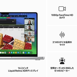 【美品】M3 MacBookPro14 メモリ16GB SSD1TB シルバー ヨドバシ.com - アップル Apple MacBook Pro 14インチ Apple M3