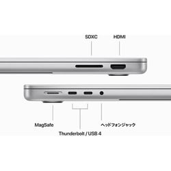 ヨドバシ.com - アップル Apple MacBook Pro 14インチ Apple M3チップ