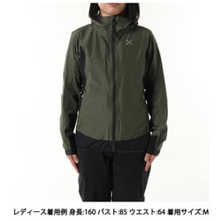 ヨドバシ.com - モンチュラ MONTURA パック マインド ジャケット ウーマン PAC MIND JACKET WOMAN MJAT27W  49 セージグリーン Sサイズ [アウトドア 防水ジャケット レディース] 通販【全品無料配達】