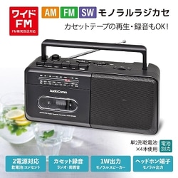 ★まとめ4点セット★ M&M's エムアンドエムズ ランプ 電話機 ラジオ 等 ☆まとめ4点セット☆ M&M's エムアンドエムズ ランプ 電話機