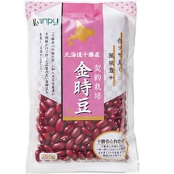 北海道十勝産 契約栽培 金時豆 250g