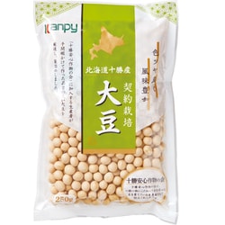 北海道十勝産 契約栽培 大豆 250g