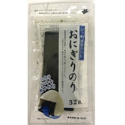 おにぎりのり （韓国産） 32枚 [海苔]