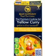 イエローカレー クッキングセット 95g (2人前)