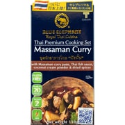 マッサマンカレー クッキングセット 110g (2人前)