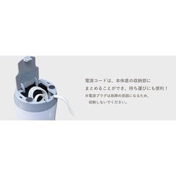 ヨドバシ.com - ドリテック DRETEC PO-166BK [沸かせる温調ボトル 350ml ブラック] 通販【全品無料配達】
