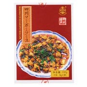 四川マーボーソース辛口 50g×2