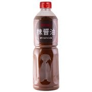 辣醤油 1.1kg [中華料理用調味料]