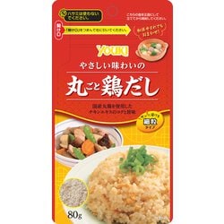 やさしい味わいの丸ごと鶏だし/細粒 80g