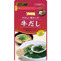 やさしい味わいの牛だし/細粒 80g