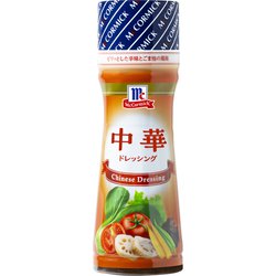McCormick（マコーミック） 中華ドレッシング 150ml
