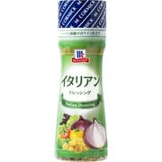 McCormick(マコーミック) イタリアンドレッシング 150ml