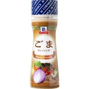 McCormick(マコーミック) ごまドレッシング 150ml