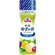 McCormick(マコーミック) 和風ゆずの香ドレッシング 150ml