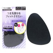 90230001 [サイズ調整/前ズレ防止 つま先用ハーフインソール ブラック 男女兼用レギュラー（22.0～24.5cm）]