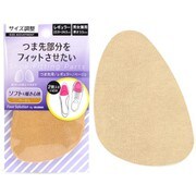 90230082 [サイズ調整/前ズレ防止 つま先用ハーフインソール ベージュ 男女兼用レギュラー（22.0～24.5cm）]