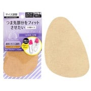 90260082 [サイズ調整/前ズレ防止 つま先用ハーフインソール ベージュ 男女兼用うす型（22.0～24.5cm）]