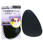 90360001 [サイズ調整/前ズレ防止 つま先用ハーフインソール ブラック 男女兼用うす型（22.0～24.5cm）]