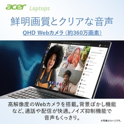 ヨドバシ.com - エイサー Acer ノートパソコン/Swift Go 14/14型/Core Ultra 5/メモリ 16GB/SSD  512GB/Windows 11 Home/Office Home ＆ Business 2021/ピュアシルバー SFG14-72-H56Y/F  通販【全品無料配達】
