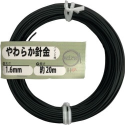 10155961 [ダイドーハント やわらか針金（バインド線）黒（外径）1.6mm×（長さ）20M]