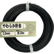 10155962 [ダイドーハント やわらか針金（バインド線）黒（外径）2.0mm×（長さ）20M]