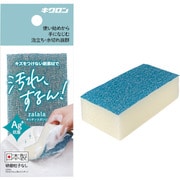 キクロン ザララ 汚れをするんと落とすスポンジ インディゴ 102563