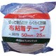 スリオン 布粘着テープ50mm×25m 337560-DB-00-50X25