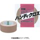 オカモト 布テープハンディクロス NO404 50ミリ 40450