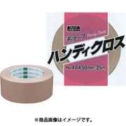オカモト 布テープハンディクロス NO404 50ミリ 40450