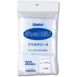 6656002 [シモジマ シモジマ SWANチャック付ポリ袋 アクセサリーA 300枚入り]