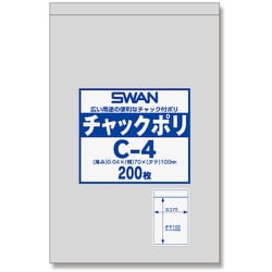 6656022 [シモジマ シモジマ SWANチャック付ポリ袋 C-4 200枚入り]