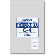 6656022 [シモジマ シモジマ SWANチャック付ポリ袋 C-4 200枚入り]