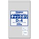 6656023 [シモジマ シモジマ SWANチャック付ポリ袋 D-4 200枚入り]