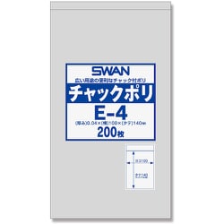 6656024 [シモジマ シモジマ SWANチャック付ポリ袋 E-4 200枚入り]