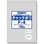 6656025 [シモジマ シモジマ SWANチャック付ポリ袋 F-4 100枚入り]