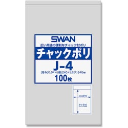 6656029 [シモジマ シモジマ SWANチャック付ポリ袋 J-4 100枚入り]
