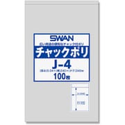 6656029 [シモジマ シモジマ SWANチャック付ポリ袋 J-4 100枚入り]